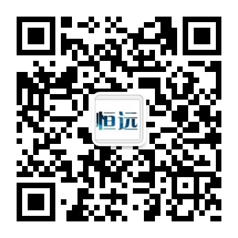 常州(zhou)恆(heng)遠(yuan)電(dian)子(zi)衡器有(you)限(xian)公司