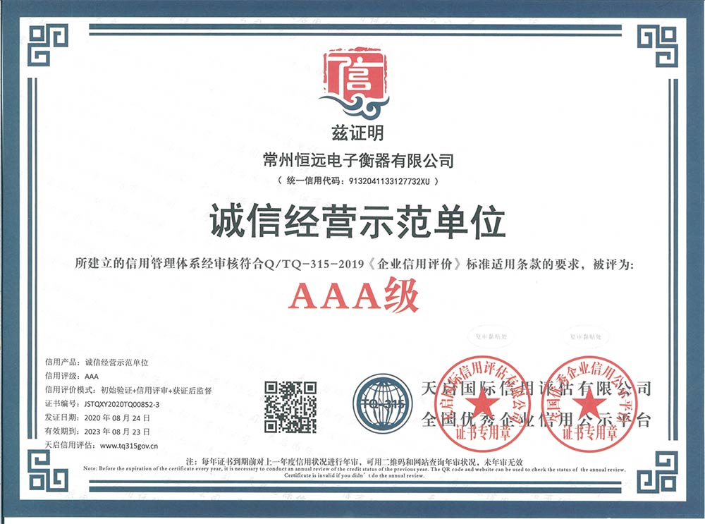 企(qi)業(ye)資(zi)料認證(zheng)
