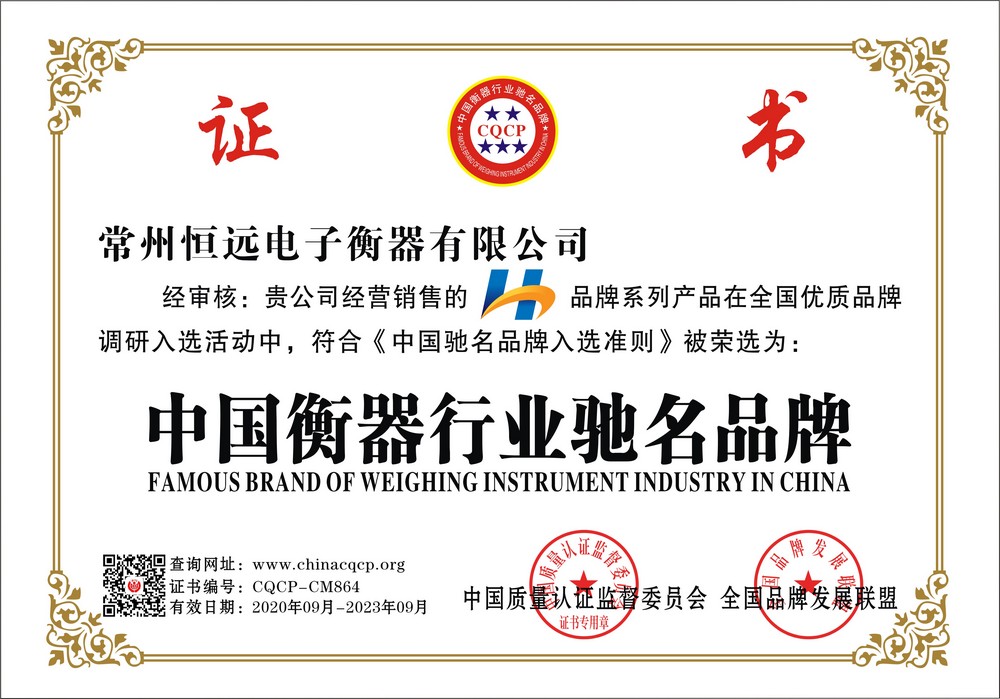 榮(rong)譽(yu)證書(shu)