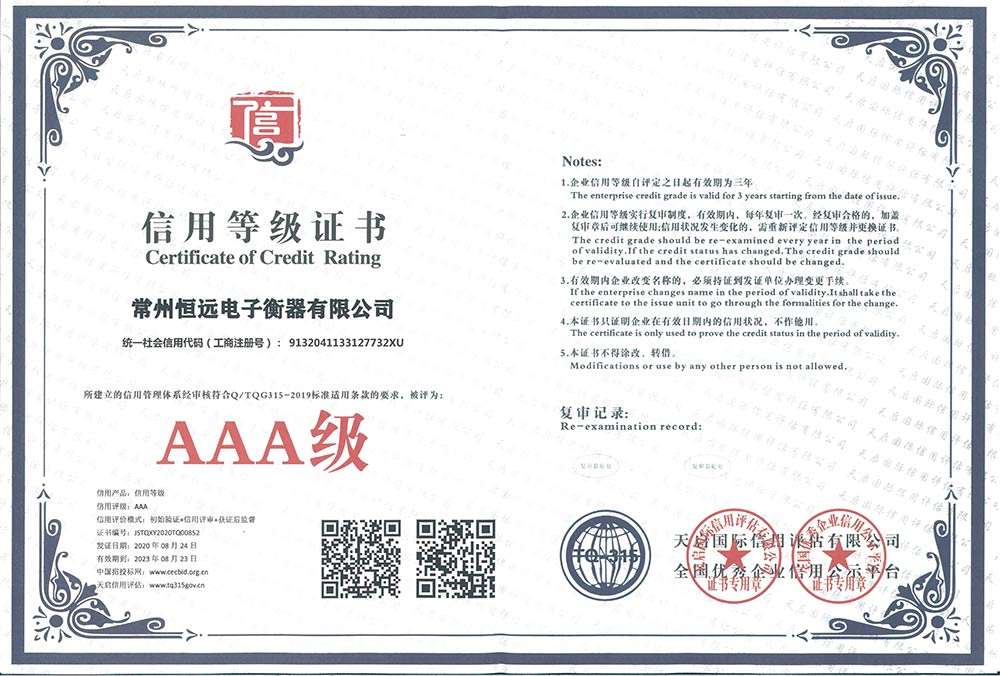 企(qi)業(ye)資料認證